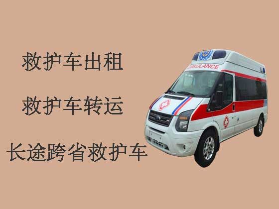 台州长途120救护车出租-私人救护车